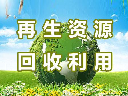 二手電纜線回收,廢舊電纜電線回收,電線電纜回收,通信電纜線回收,電纜電線收購,電纜回收,二手空調回收,廢紙回收,打印機回收,復印機回收,溴化鋰中央空調,發電機回收,ups蓄電池回收,電腦回收,變壓器回收,配電柜回收,倒閉工廠回收,倒閉酒店回收