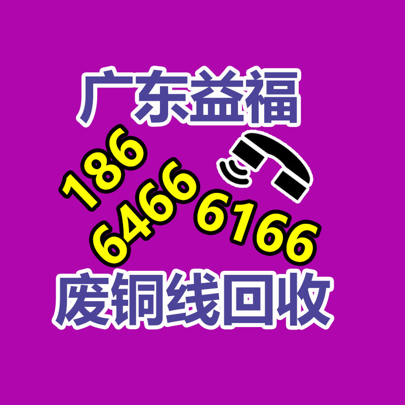 廣州二手電纜回收公司：魅族21手機今兒開售 售價3399元起
