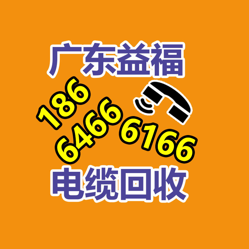 廣州二手電纜回收公司：環保潮流怎么有效回收舊衣服，為全國做獻出