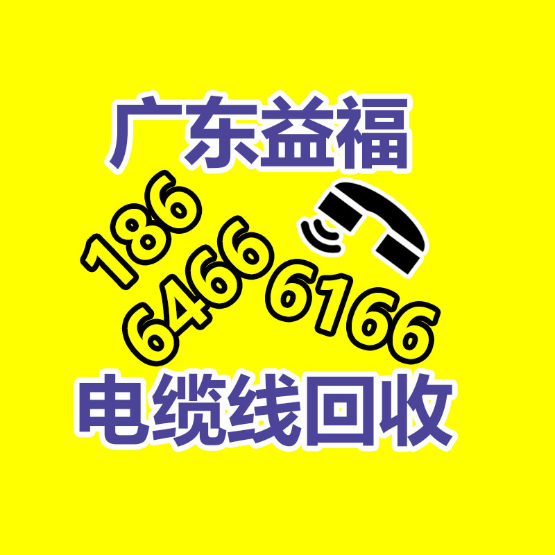 廣州二手電纜回收公司：淘寶天貓進入吳泳銘時代 阿里集團迎來全面改革