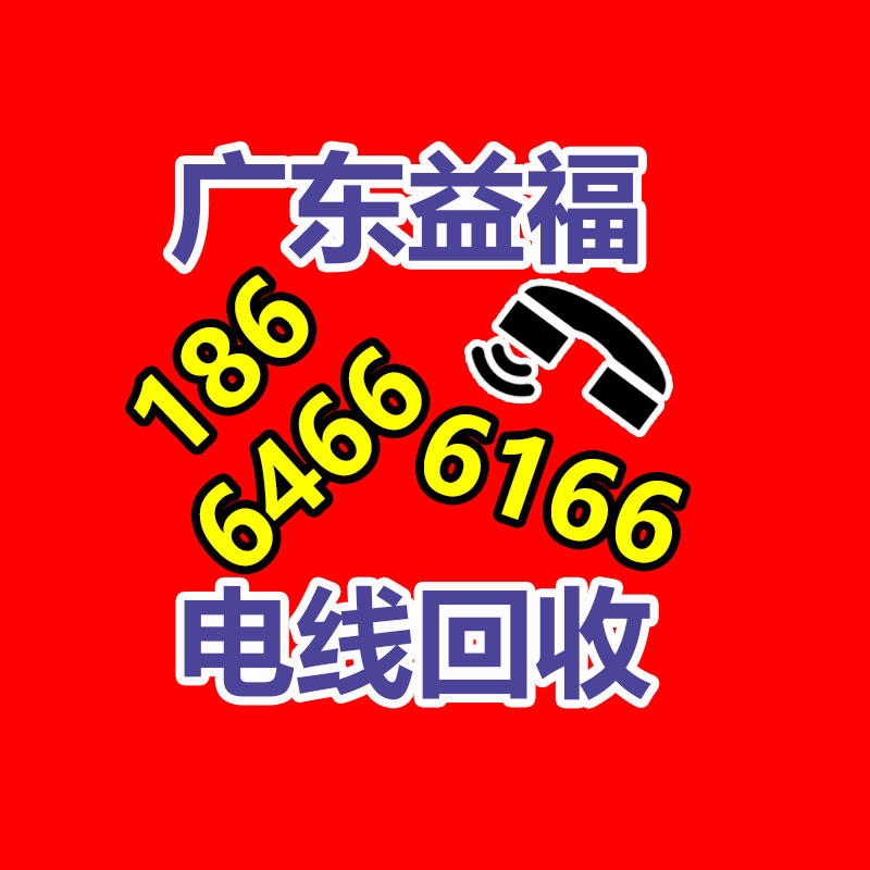 廣州二手電纜回收公司：揭秘混亂收藏品套路，專忽悠老人的騙局