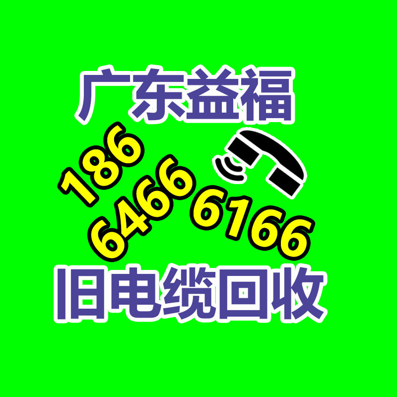 廣州二手電纜回收公司：第四屆世界冬蟲夏草大會暨蟲草鮮草季在玉樹地區啟動